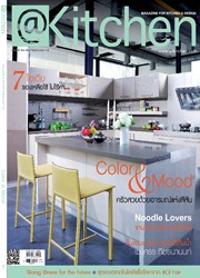 @Kitchen, Feb 2012