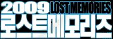 2009 Lost Memories