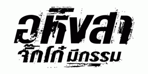 ԧ : ա