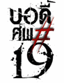 ʹ..Ⱦ#19