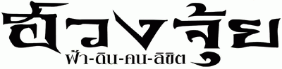 ǧ -Թ--ԢԵ