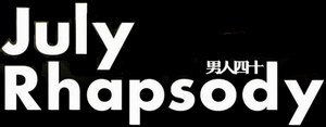 July Rhapsody