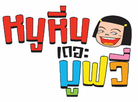 ˹  ٿ