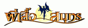 ط : Ocean Butterfly