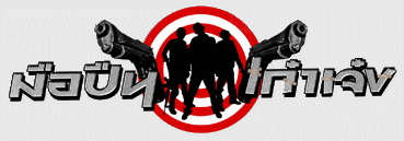 ͻ׹ : Perfect Killers
