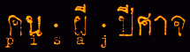   Ҩ