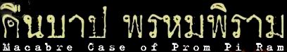 ׹һ 