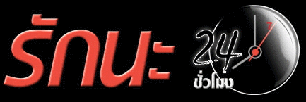 ѡ 24 