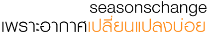 Seasons Change ҡ¹ŧ