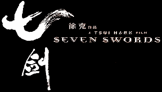 Seven Swords