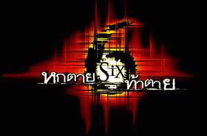 Six ˡ·ҵ