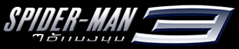 Spider-Man 3