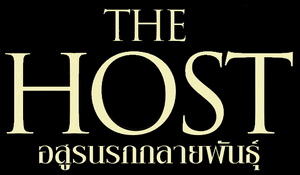 The Host